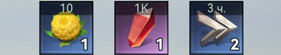 MUSPELCALL rewards