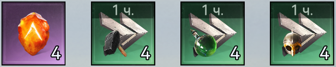 VRKINGDOM400 rewards